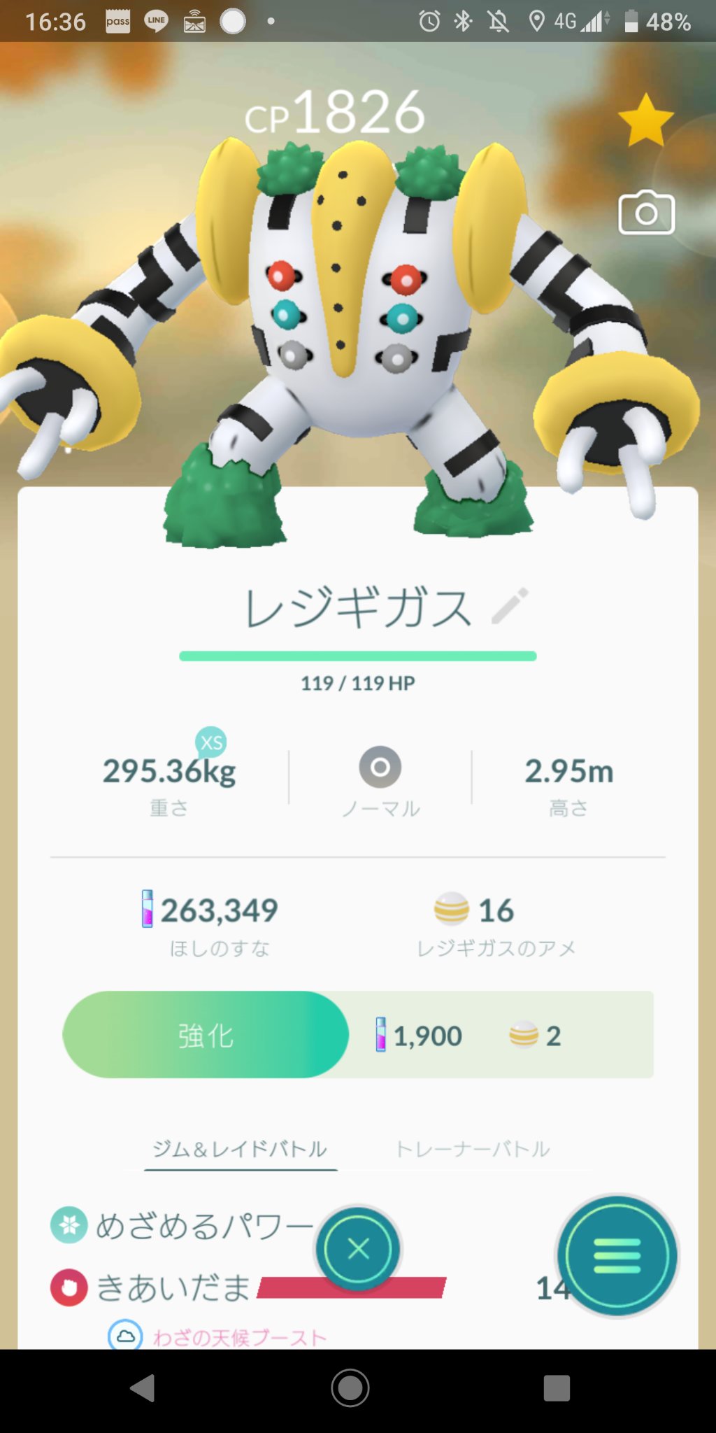 Matsuken れじぎがすゲット W １日でタスクこなしてしまった W でもこのタスク勢いが必要かも O ポケモンgo レジギガス レジアイス レジスチル レジロック タスク 個体値は弱かった T Co On0spityyh Twitter