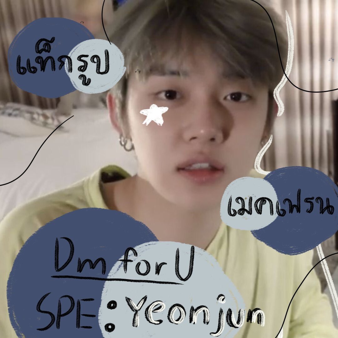 — 𝐲𝐨𝐮'𝐫𝐞 𝐩𝐨𝐩𝐩𝐢𝐧𝐠 𝐬𝐭𝐚𝐫 🛹 。　

  สวัสดีครับ🖐🏻 ผมซูบิน เมจยอนจุน 𝗺𝗮𝗱𝗲 𝗶𝗻 𝟭𝟵𝟵𝟵 เพิ่งนิวแอคมาพร้อมกับแก๊ง ˓ งงอ ˒ เลยจะทำการ ❝ ตามทัก - แลกฟอล ❞ รีทวิตนี้แล้วมาสานตะกร้ากันนะครับ 🚲 。

// ยพท. rt ตามทักครับ ⛓