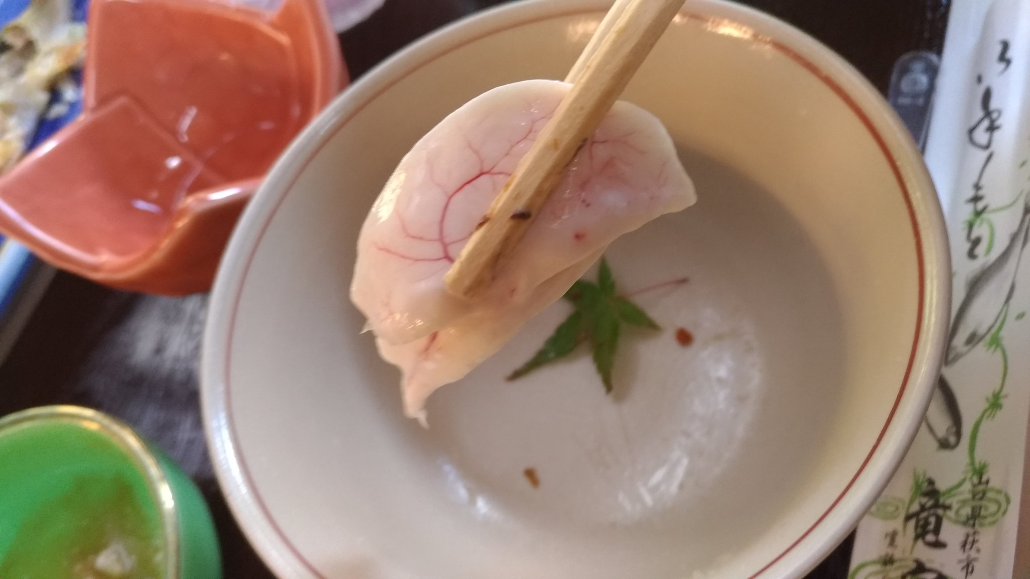 No K 長門峡の先にある竜宮茶屋で活鮎の塩焼きにせごし 良い店を見つけた T Co Exha2j7e1q Twitter