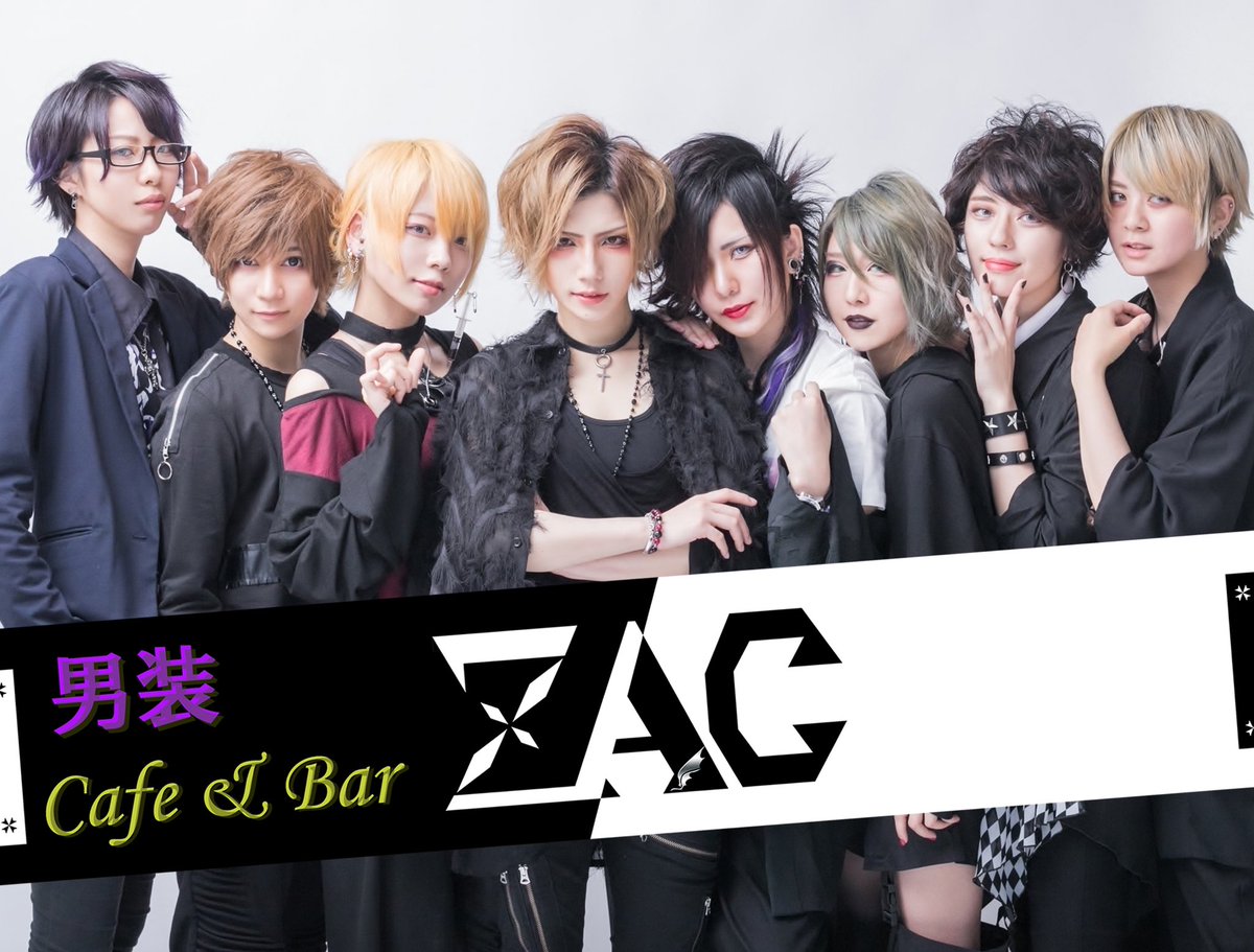 ট ইট র 池袋男装cafe Bar Zac 池袋男装cafe Bar Zac イデア紹介動画公開中 紫雲 しおん T Co Uuiivauhky 楽 らく T Co Wabv1v9rsp 戒 かい T Co Vaidvnga8k 桃也 とうや T Co