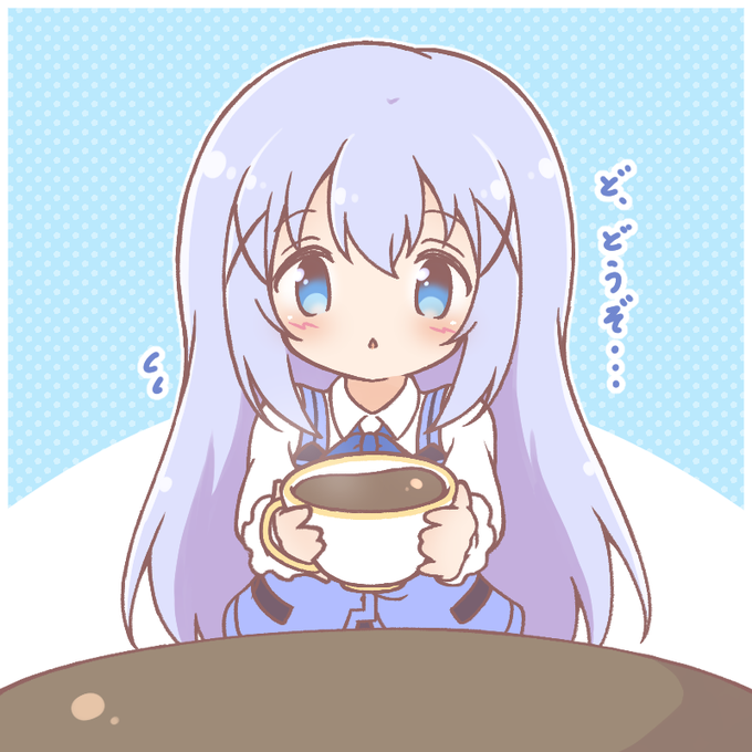 「コーヒー 白いシャツ」のTwitter画像/イラスト(古い順)