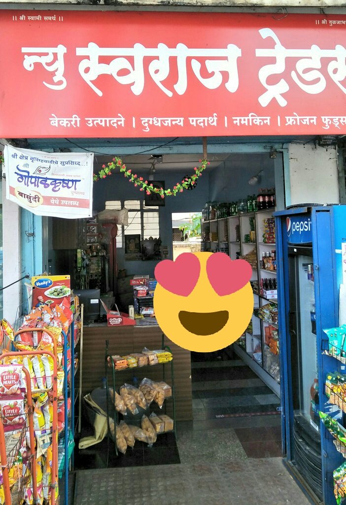 SACHINTAK55's tweet photo. #Amul #Amulocation #Rasmalai #Eknumberasmalai NST PAUD ROAD KOTHRUD PUNE CITY NOW AVAILABLE #MUSTRY RASMALAI JUST RS. 190/500G. #REALMILK GOODNESS #REALSWEETS NOW AVAILABLE AT NEAR OUR RETAIL SHOP #PAISAVASOOL #PUNEPANDA #DUNZO DELIVERY HOME TO AT NST https://t.co/08CfpQnbHR