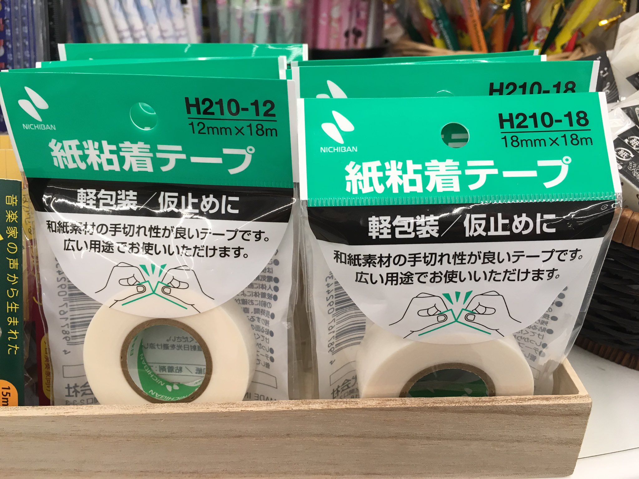 ヤマハ特約店 厚木楽器 少し前から取り扱いをし始めた製本テープ この辺りだと販売しているところがなかったらしく 遠方まで買いに行くか包帯を止めるテープで代用していたとの声も レジ横に置いてございます ご来店お待ちしております 製本テープ