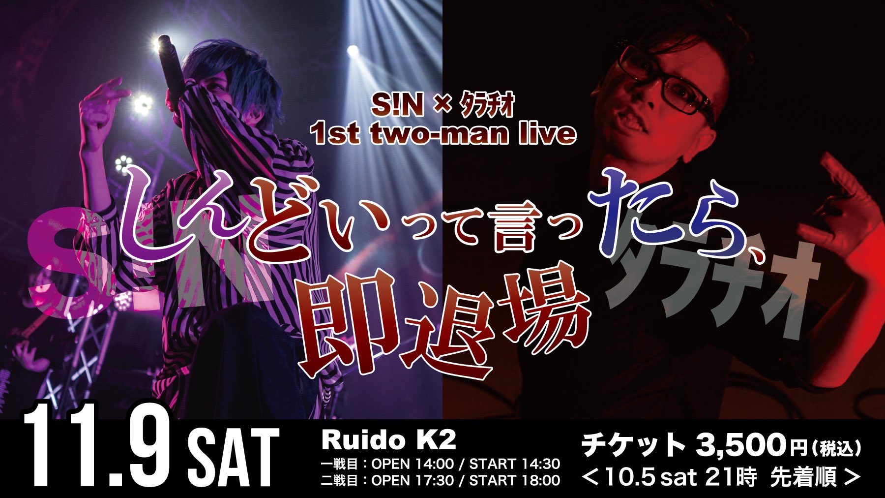 タラチオ　写真集　写真 タラチオ 写真集