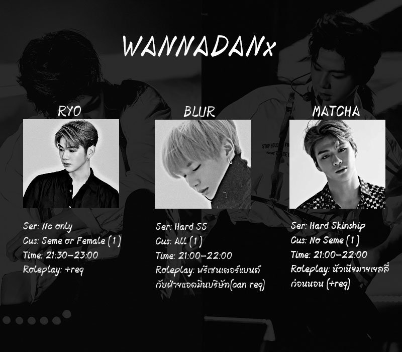 (ปิดถาวร)WANNADANx tweet media