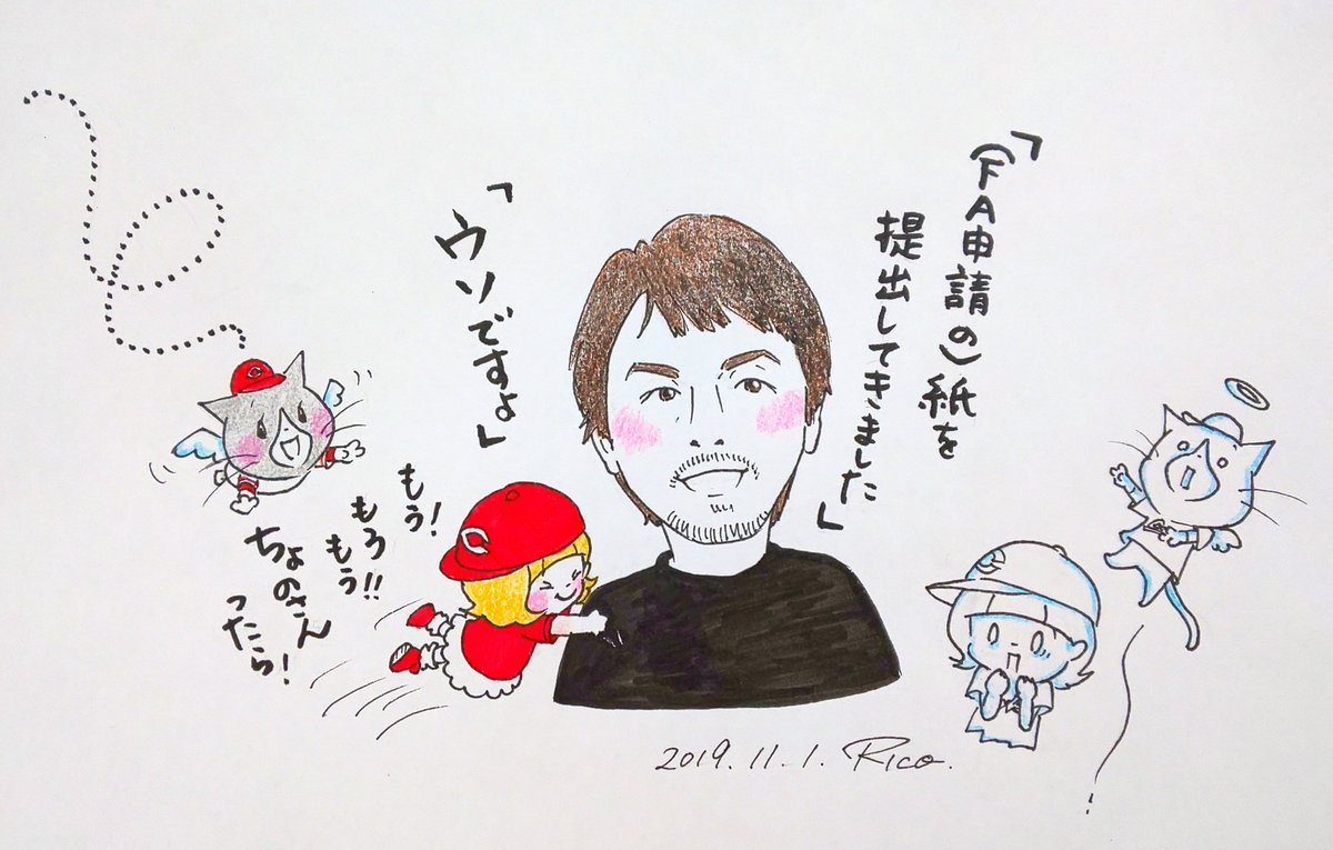 Rico りくまさん はじめまして イラスト誉めていただいてありがとうございます 嬉しいです