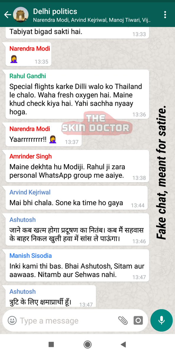 Delhi politicians WhatsApp group (including BJP, AAP and Congress) discussing Delhi pollution :

#DelhiAirEmergency #DelhiBachao #Delhi