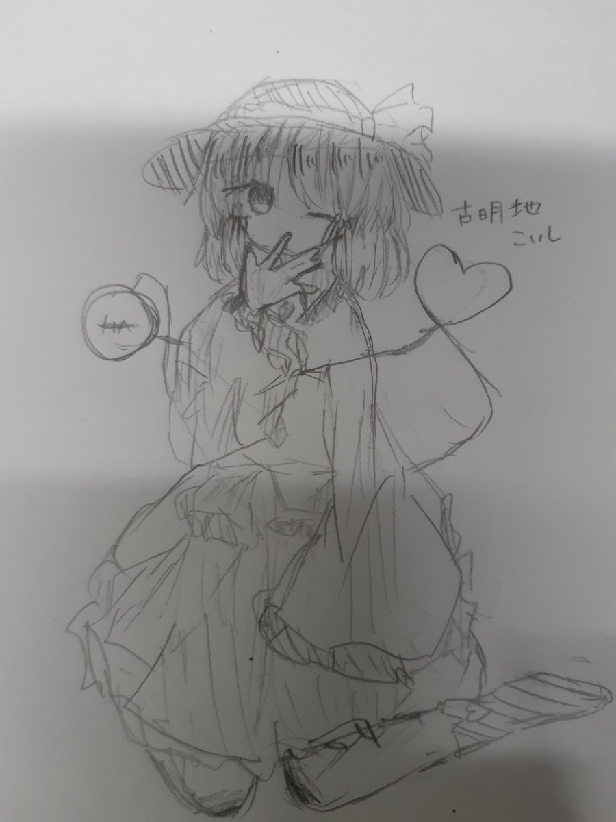 _Ruru_Rin_'s tweet photo. 今描いた( ・∇・)
色塗るか悩んでる、()
#古明地こいし #こいし
#絵描きさんとつながりたい 
#東方 #東方project https://t.co/DWPTyFxM0h