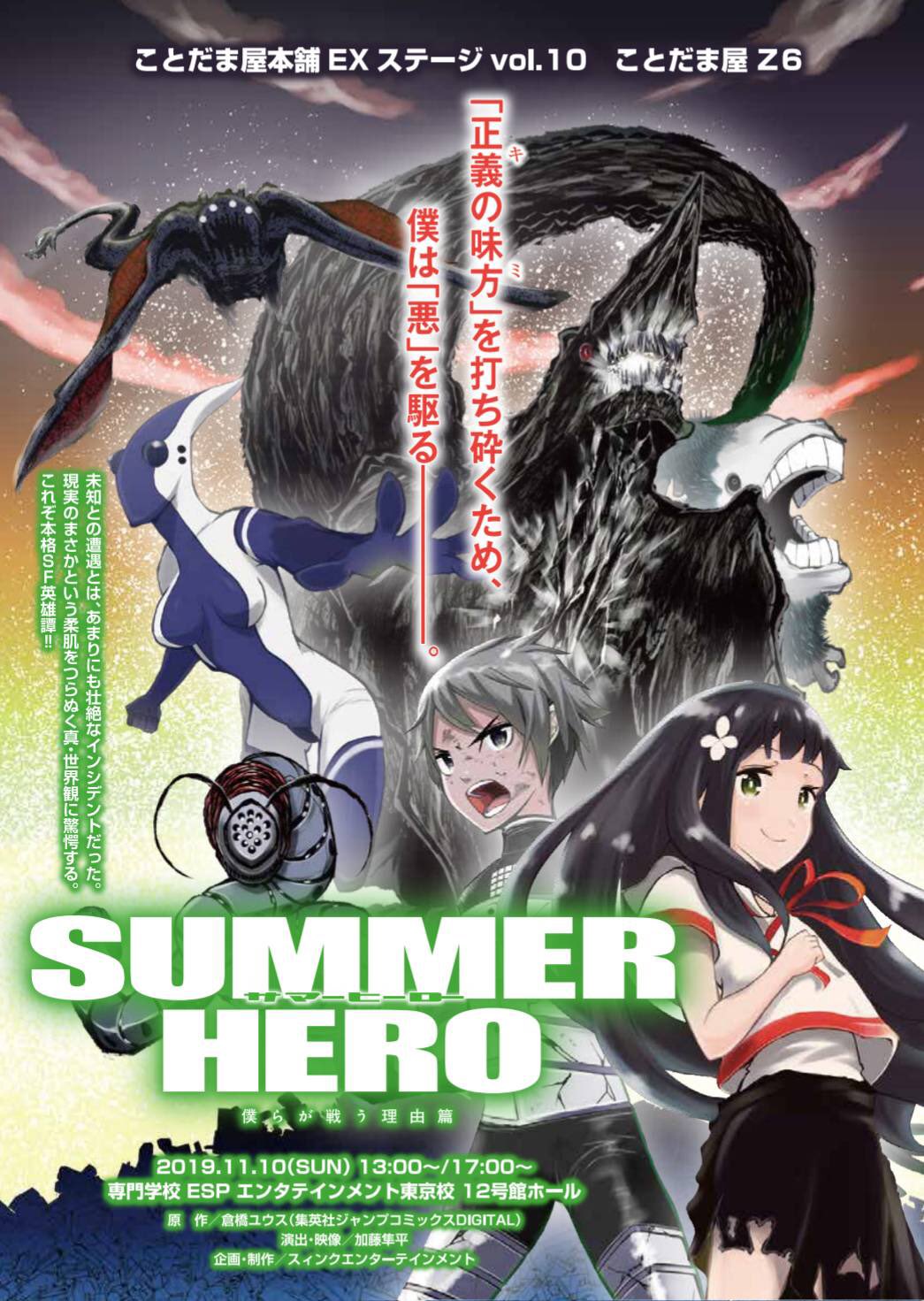 れいあかりん Reiakarin Twitter