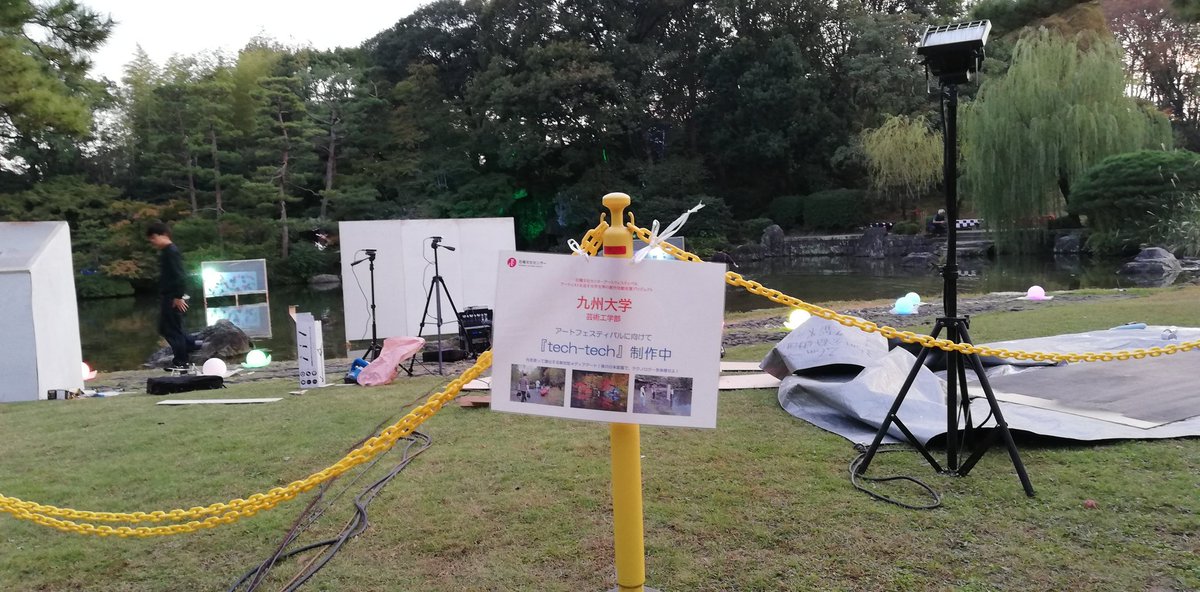 geijouten19's tweet image. きたよ！
#techtech2019