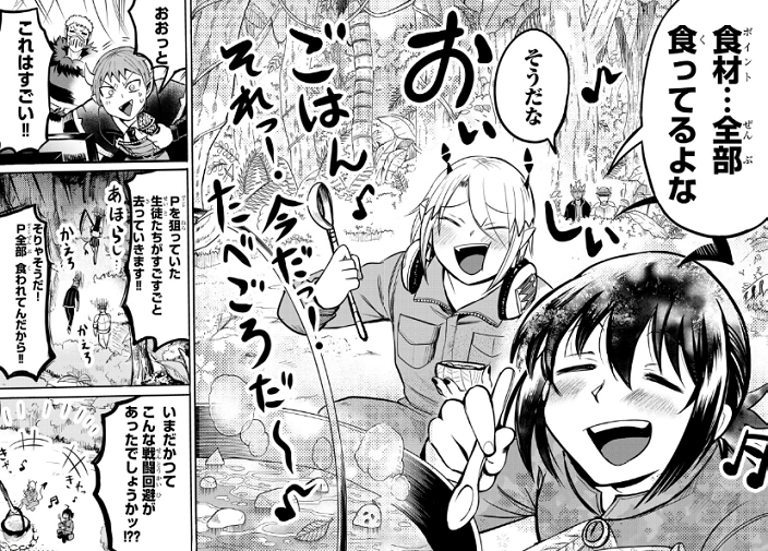 スナバ 銀魂 ﾊｲｷｭｰ ｺﾅﾝ ﾋﾛｱｶ 鬼滅 ﾋﾌﾟﾏｲ 文ｽﾄ Tottoriganba さんの漫画 368作目 ツイコミ 仮