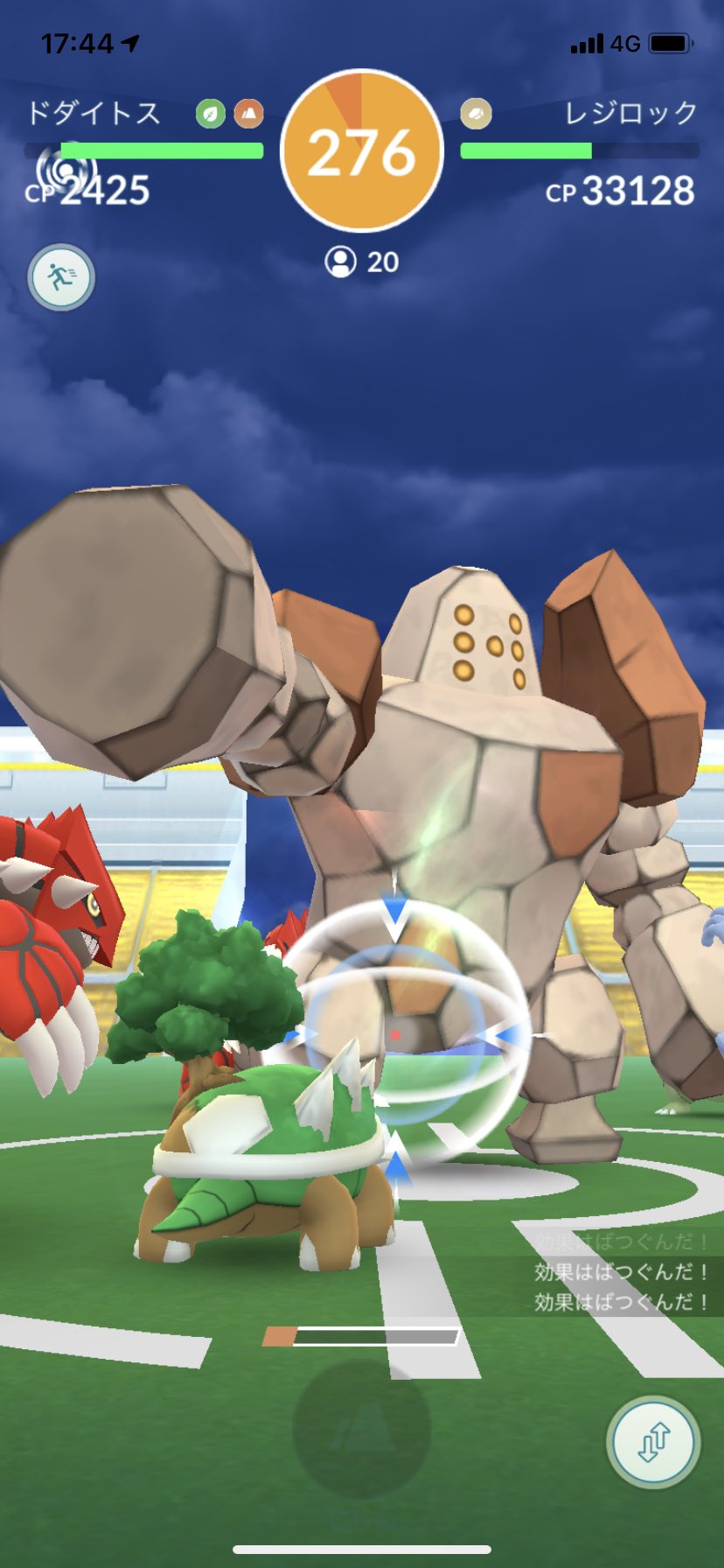 異次元を生きるアストレいちご Auf Twitter ポケモンgo このレイドバトルの時に出てくるこのターゲティングマーク ロックオンマーク みたいなの一体何