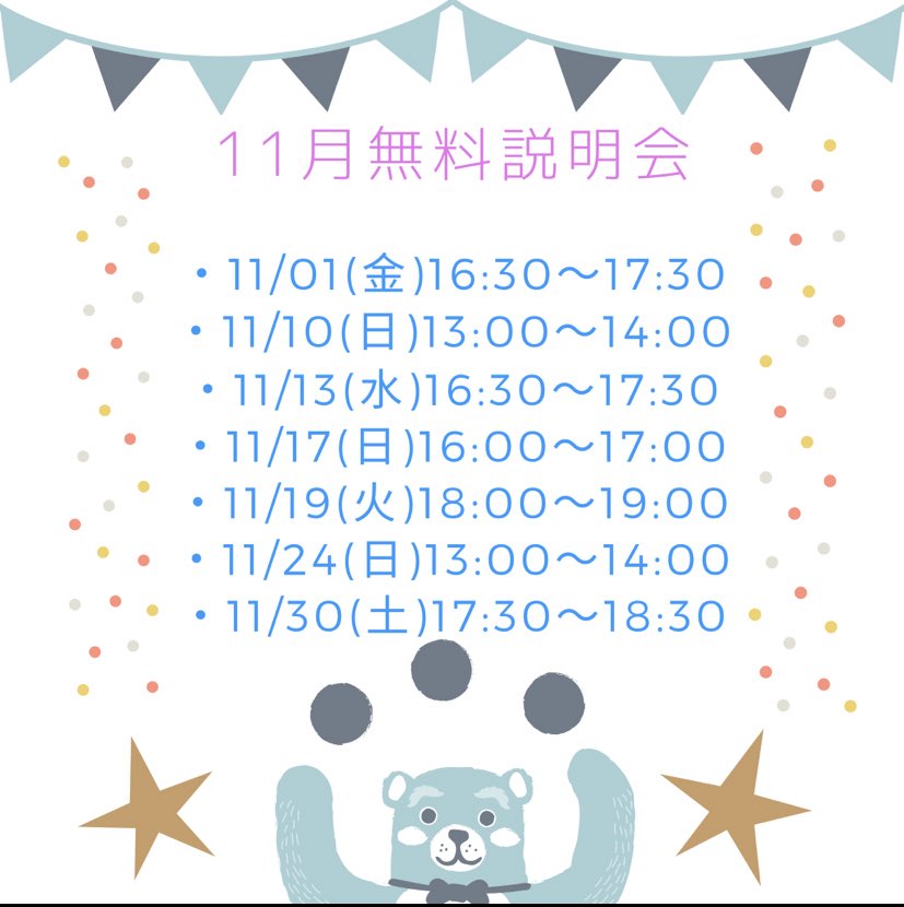 ＼❣️レッスン風景❣️／

11月になりましたね❄️🍁⭐️

#KCE ではどのコースを
選んでもモデル、演技、ダンス、
ヴォーカル、タレント等
全てのレッスンが受けられます☺️

#関西コレクション　
完全バックアップのアカデミーなので
アカデミーに通いながら
大きな舞台を目指すことができます💓