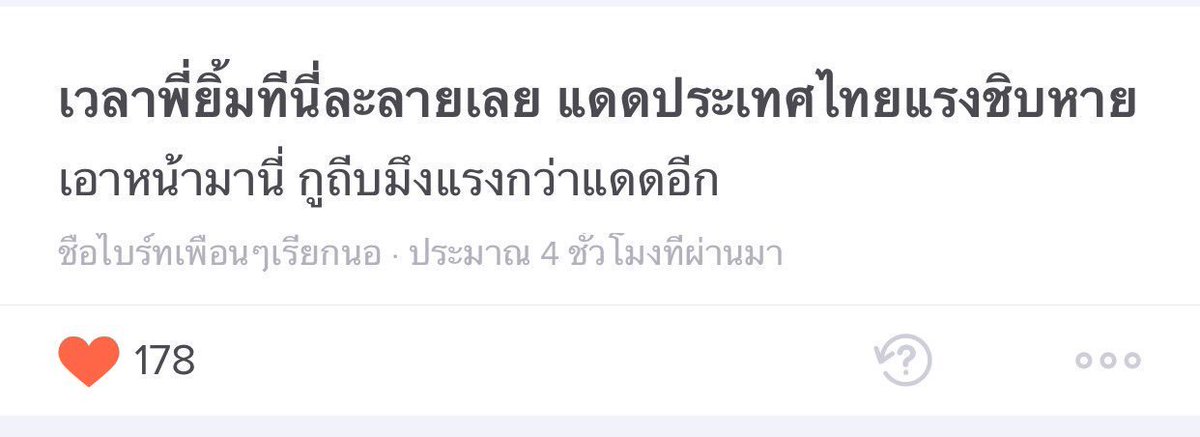 ข้าวจิ ราชาเหยิน 🎀 tweet media