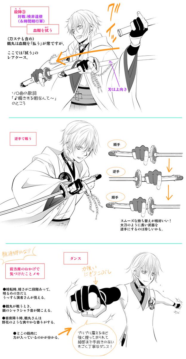 Twoucan 葵咲本紀 の注目ツイート イラスト マンガ コスプレ モデル