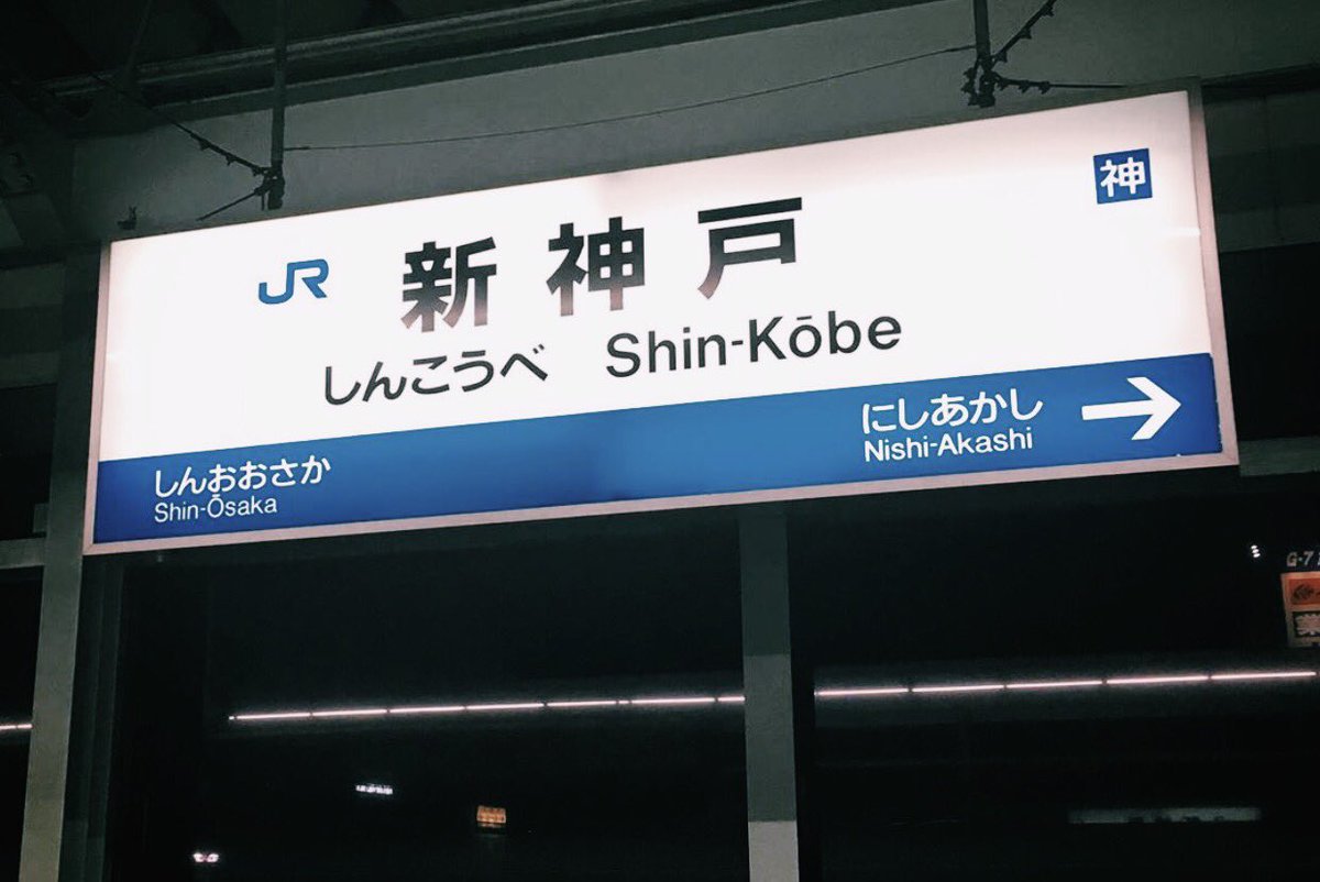 MyHair_Project's tweet photo. We really landed in Kobe and had the most inspiring workshop ever! Look forward to the future of our events 💛 Thank you @bwijgroup for this chance!! https://t.co/1NtzwZjgBY