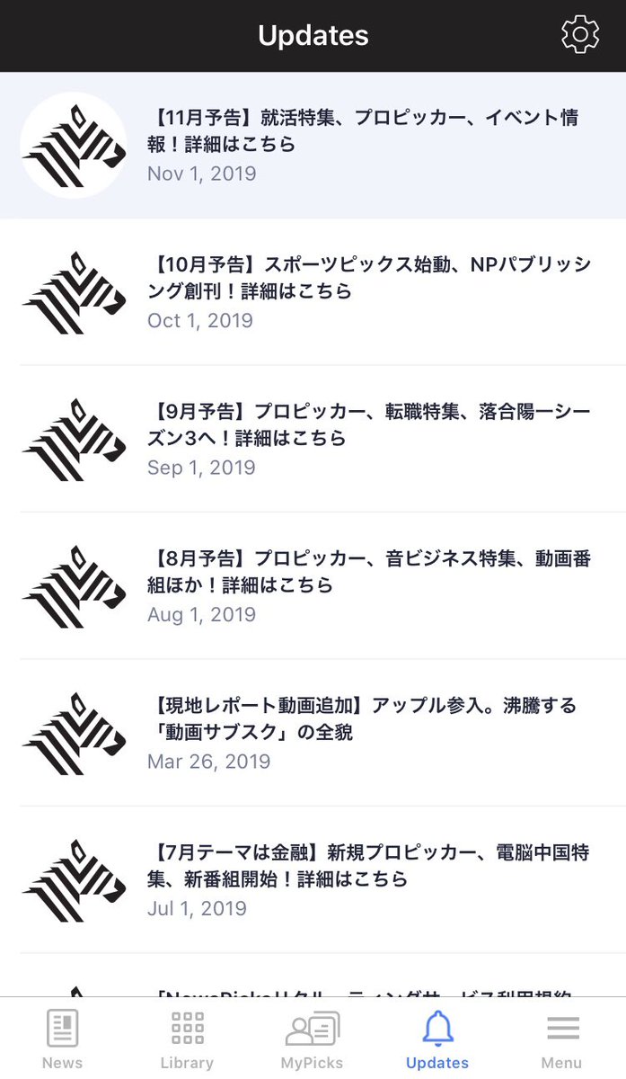 saoricrew's tweet photo. あぁ、W杯終わっちゃった...ちゃんとにわかファンな私でしたが、NewspicsのロゴがAllBlacksのロゴに見えて萌えるくらいまでなりました。#RWC2019 #RugbyWorldCupfinal #newspicks #ラグビー https://t.co/FFupmAwfkK