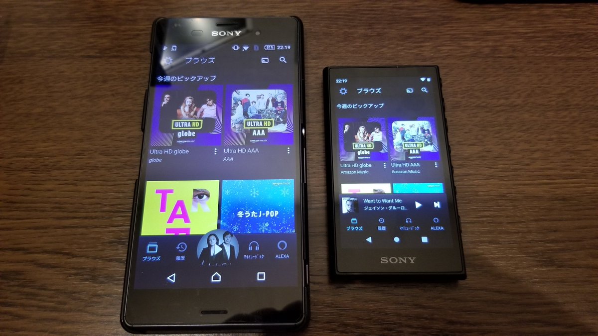 アンドロイドオート アンドロイドオート