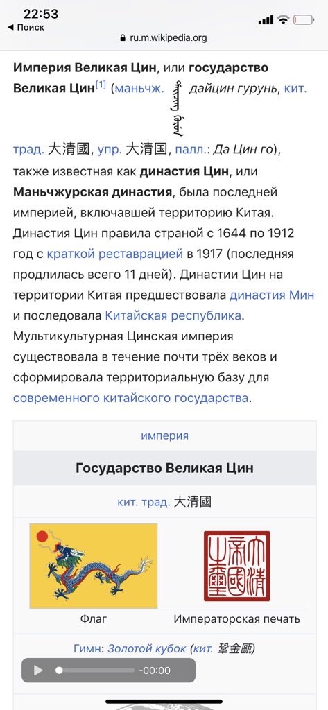 Ashmore985 セルビア Sur Twitter 結構ロシア語 版ウィキペディアの見出しが中々良い難易度のリーディング マテリアルであることに気がついてしまった そして皆さん知ってますか アヘ顔ってロシア語になってるんですよ どうでもいいクソ知識 T Co