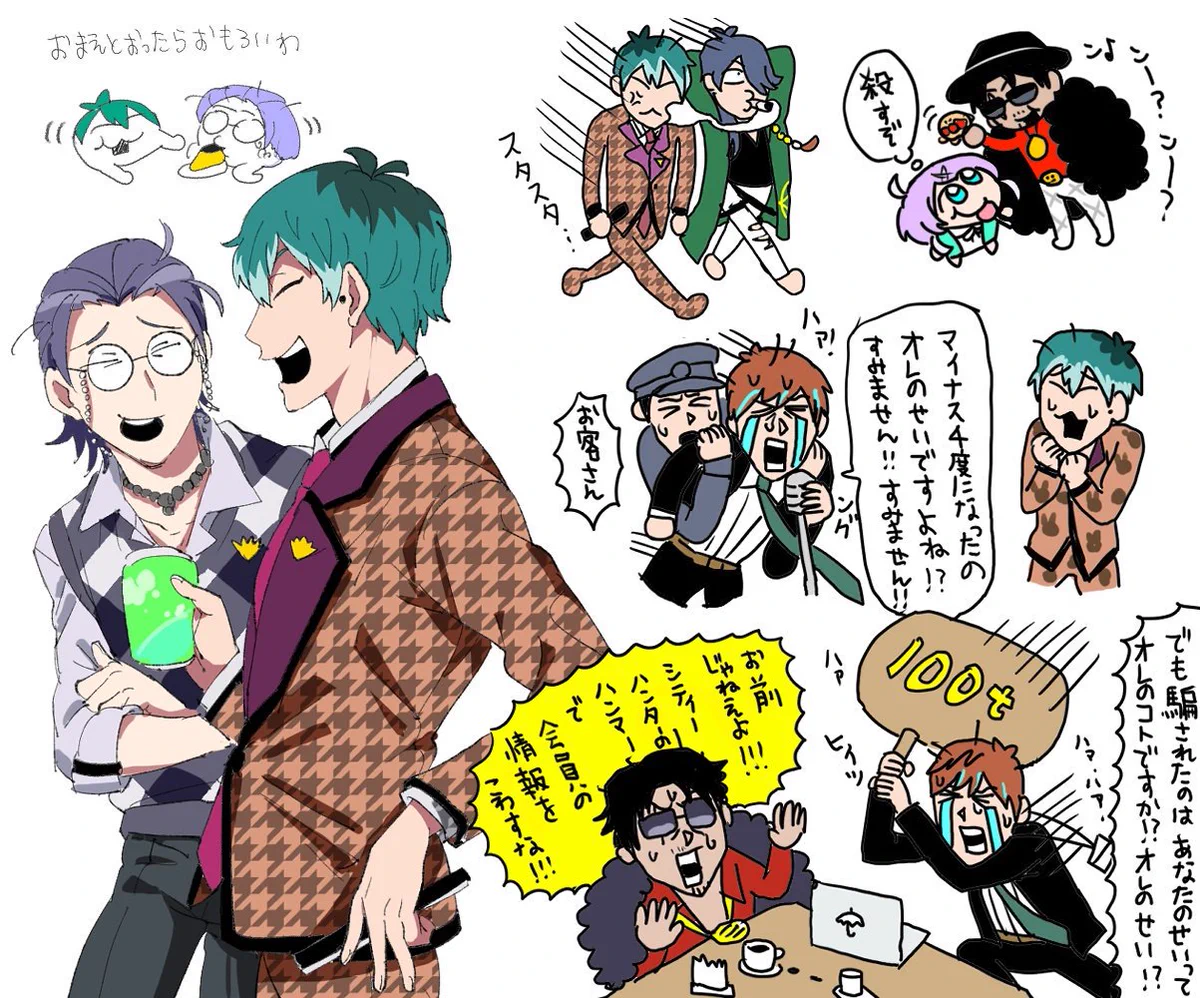 あにゃστο X: 