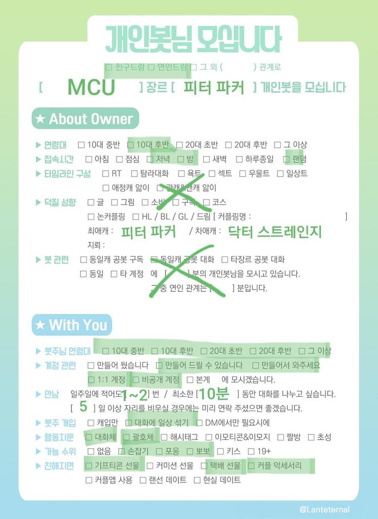 __For_Connect's tweet photo. 📢 익명의 오너님께서 MCU장르의 피터 파커 갠봇님을 모십니다.

에버노트 https://t.co/dfRktFkNnG
오픈채팅 https://t.co/rC8giOocZK https://t.co/i4lvlxa3os
