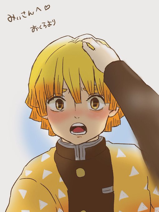 おくらさんがTwitterに投稿した我妻善逸(鬼滅の刃)のイラスト。