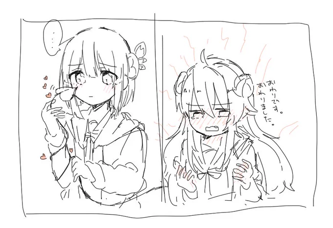 一度はやりたくなる、しっぽ!! 