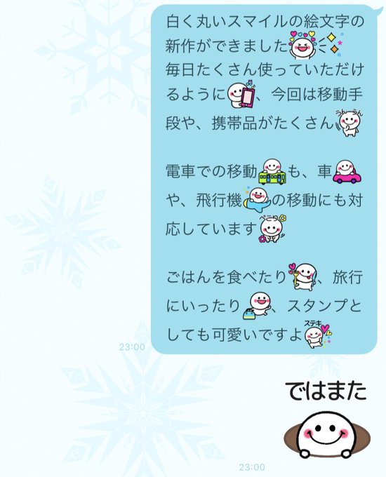 絵文のtwitterイラスト検索結果 古い順 絵文のtwitterイラスト検索結果 古い順