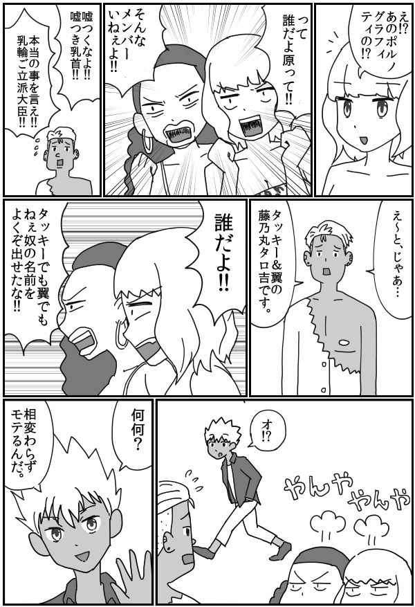 waichiro3's tweet photo. 大和アレクサンダーが記憶喪失になる漫画 https://t.co/1DMWm6sMTC