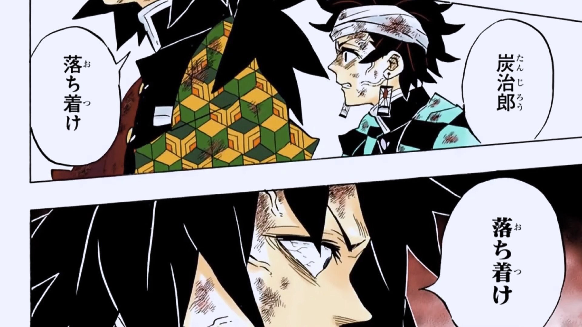 ヰalter Shiroヰ 今週の鬼滅面白かったのと同時にどう足掻いても脳内でこれガチャ煽りくらった時に使えるじゃんっていのが多かった T Co Czslbjv7ul Twitter