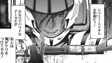 Vf 1j Auf Twitter 美樹本晴彦先生のマクロス The Firstの連載再開を願ってこれまでと変わらず私的に応援させていただきます いつの日か初代マクロス含めて マクロスシリーズが本当にクロスオーバーする日まで マクロス 美樹本晴彦先生 T Co 5g0np1clu4