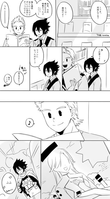 #ミリ環版ワンドロ
お題「写真」でした! 