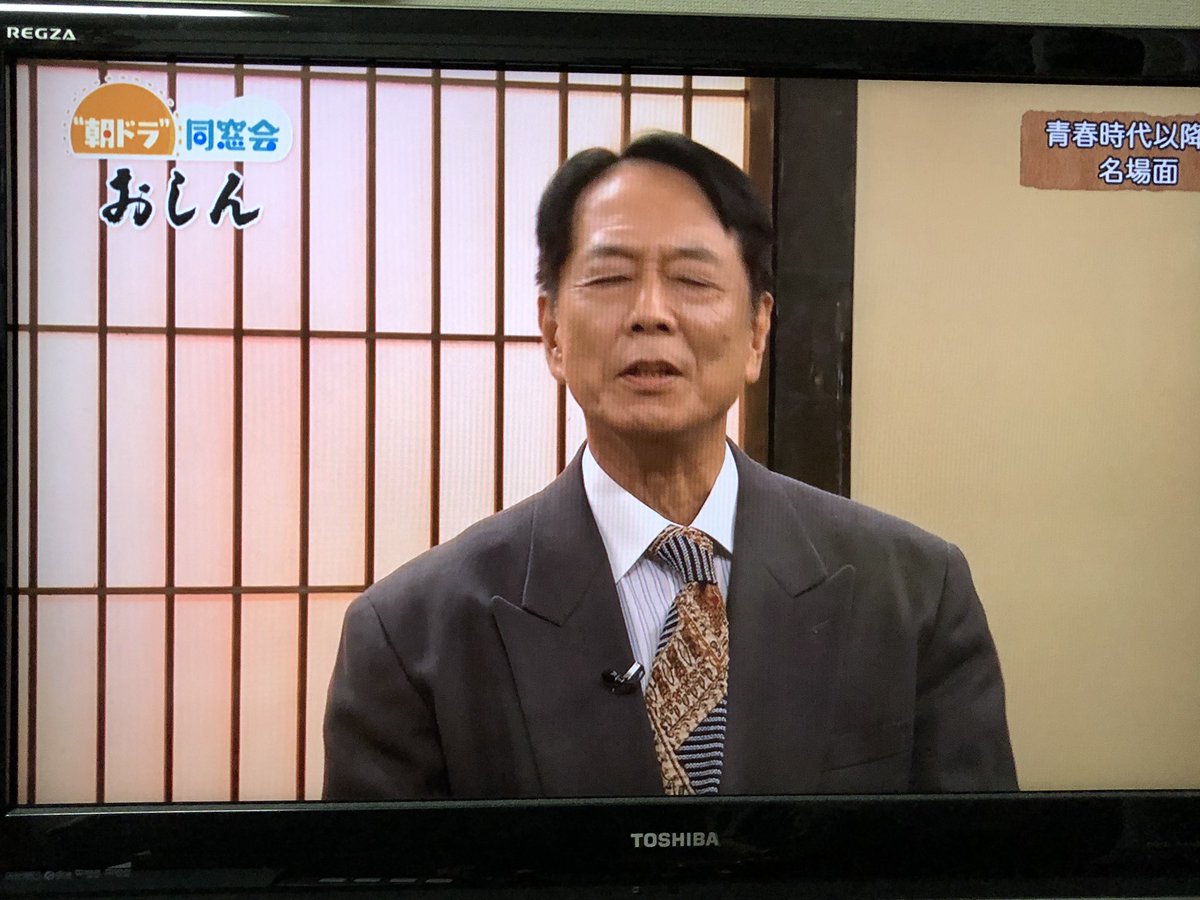 同窓会 おしん