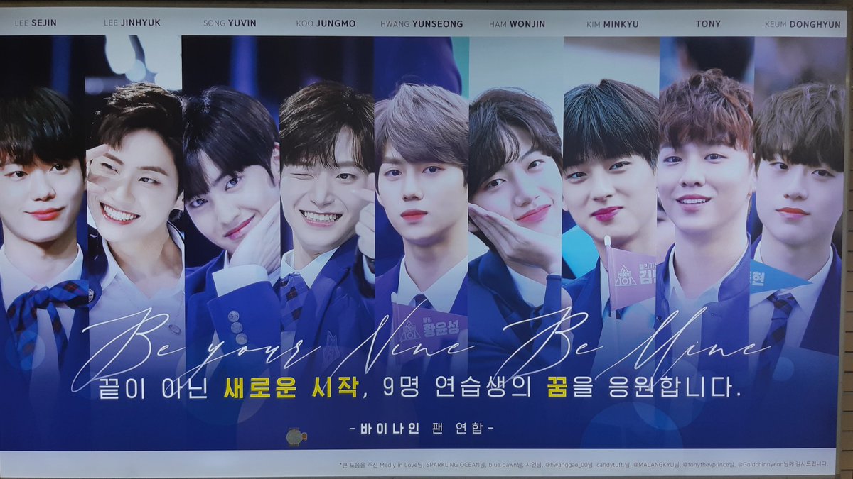 Yuan_960608's tweet photo. #Our_Universe 
Because of all of you
You are my sunshine

BY9 Sejin
BY9 Jinhyuk
BY9 Yuvin
BY9 Jungmo
BY9 Yunseong
BY9 Mingyu
BY9 Wonjin
BY9 Tony
BY9 Donghyun
#BY9_Debut 
#BY9
#by9_be_your_nine https://t.co/jnuzjNZnKL