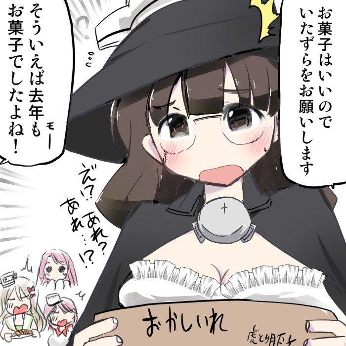 #艦これ版深夜の真剣お絵描き60分一本勝負
#艦これ版真剣お絵描き60分一本勝負_20191102
ローマ ハロウィン 