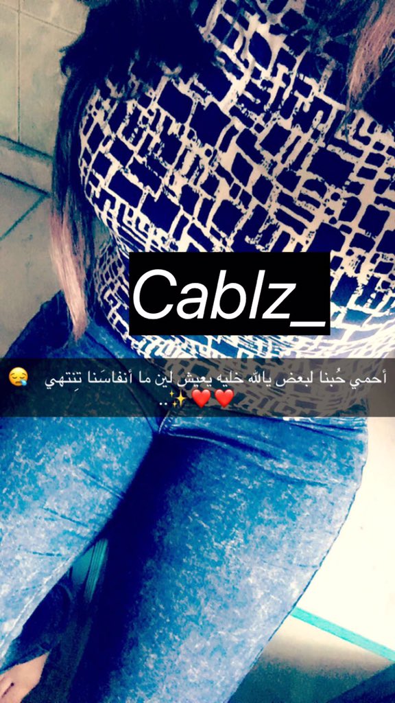 مسيتم بالخير