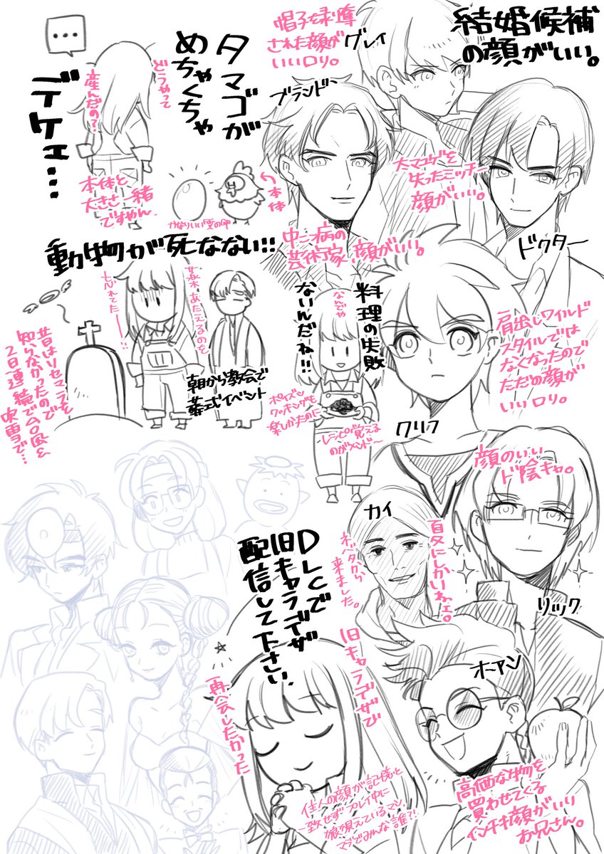 Twitter এ アズサ Rt Mkttttt 牧場物語最高に楽しいよ ならくがき 再ミネ 牧場物語 T Co O2ohhkn1ee ট ইট র Twitter এ アズサ Rt Mkttttt 牧場物語最高に楽しいよ ならくがき 再ミネ 牧場物語 T Co O2ohhkn1ee ট ইট র