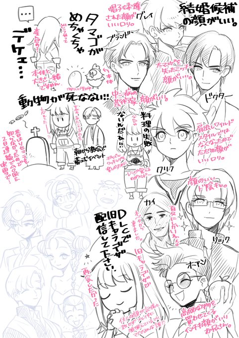 再ミネのtwitterイラスト検索結果 古い順 再ミネのtwitterイラスト検索結果 古い順