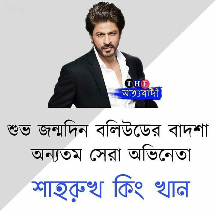AmeetRay3's tweet photo. @MamataOfficial @AITCofficial @iamsrk https://t.co/GABldIdmw4