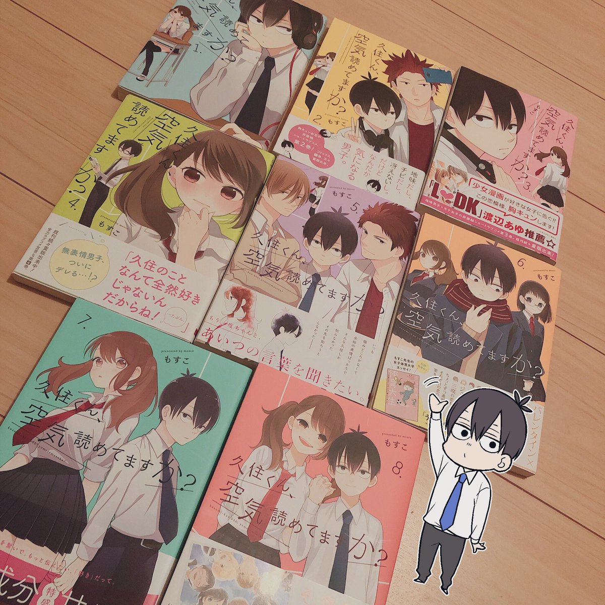 もすこ 彼女は意地っ張りで素直じゃないけど一途で純粋な女の子です 青春ラブコメです もすこ 彼女は意地っ張りで素直じゃないけど一途で純粋な女の子です 青春ラブコメです