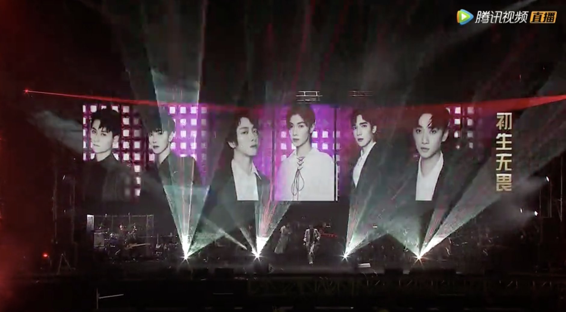 VIC_世界灿烂盛大欢迎回家！☆ Danmei Merch Alerts 😌 ☆ on Twitter "🔥 THE SIX OF THEM