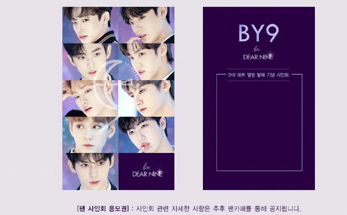jinhechen1's tweet photo. I hope I can announce the debut of by9 out loud! It's gonna be a carnival day!#Our_Universe https://t.co/FLFI6HIAT6