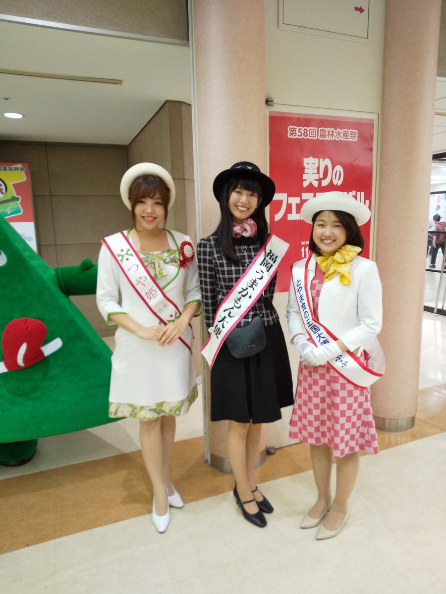Ljestve Teme つや姫レディ Na Twitteru Ljestve Teme つや姫レディ Na Twitteru