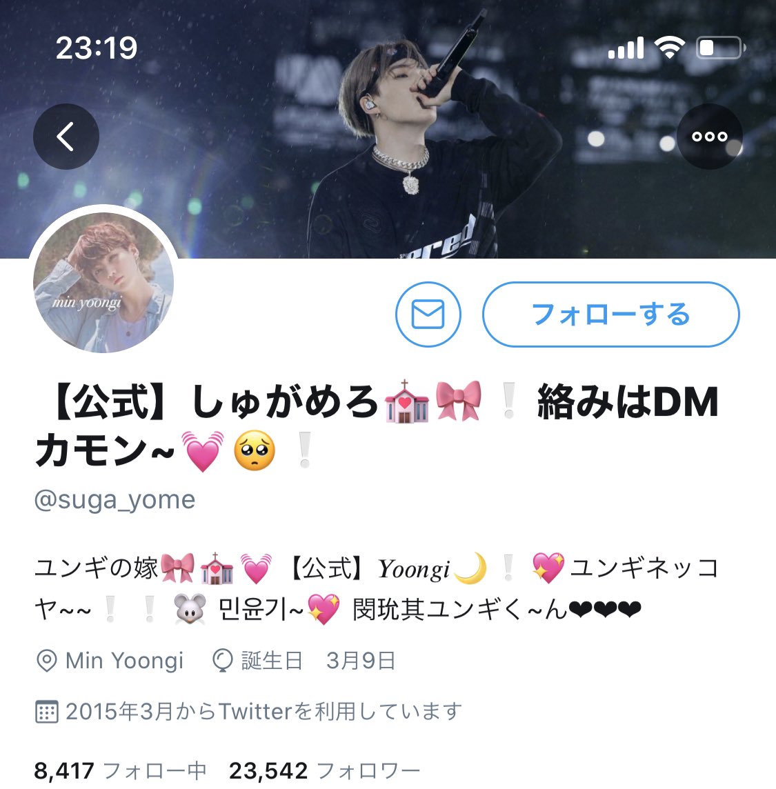 black_soragami's tweet photo. 知らない人からいきなりDMが来ても、ソンムルがあると思うと応募してしまう方沢山いてびっくりですよ。しゅがめろ(そら神)は詐欺師ですが、他の人だとしてもソンムルを餌に個人情報抜く人沢山いますよ。学生さん、ソンムルに釣られるの辞めてください�� https://t.co/z8X3wHuJ4O