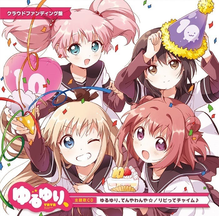 シュペ a ゆるゆり てんやわんや めっちゃいい曲 ゆるゆりのopで一番好きかもしれない W