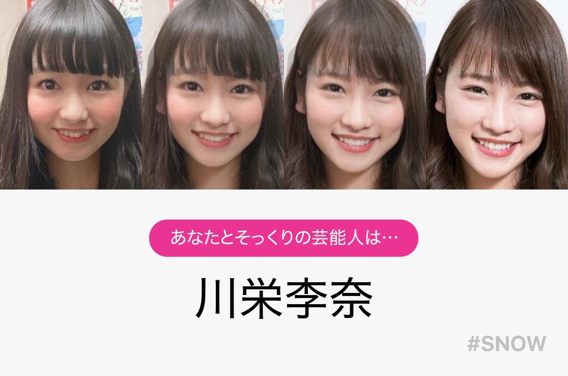 並んだらアカン キャラが被っているな と思う男性有名人ランキング Joy ファッションモデル とユージ 中川大志と福士蒼汰 リリー フランキーと吉田鋼太郎 他 Gooランキング