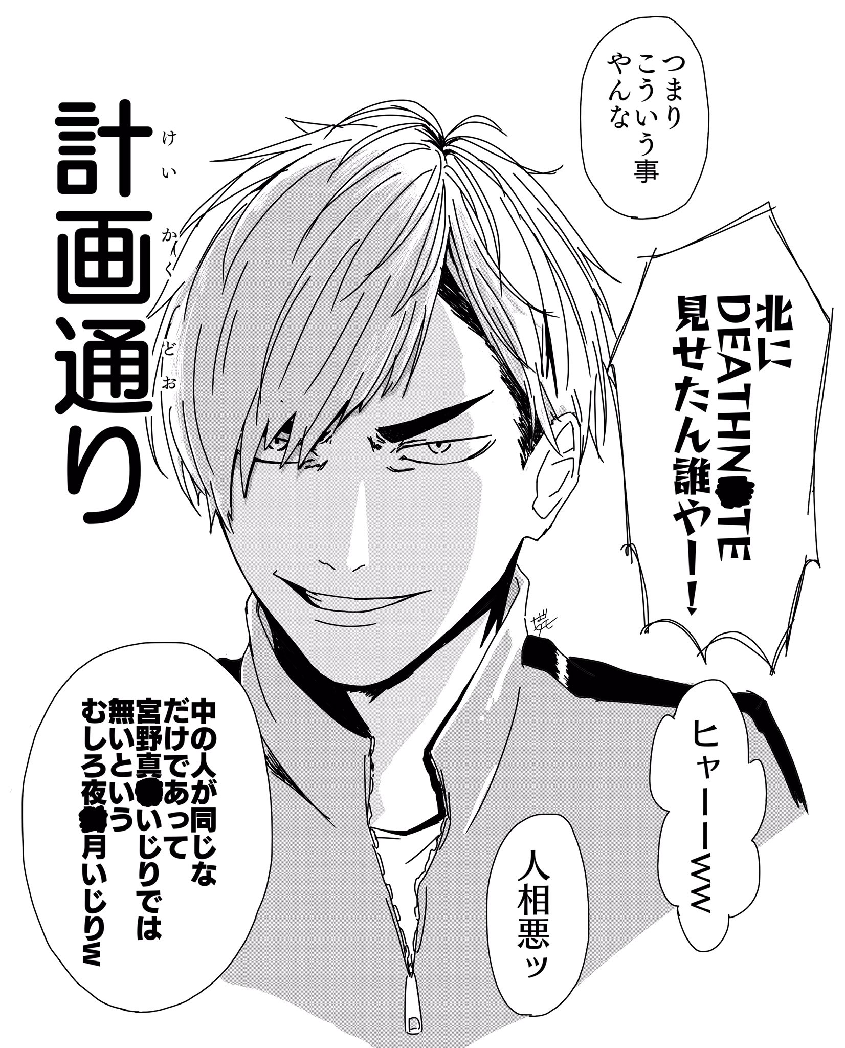 しばタモ Cv発表された時に描いたどうしてもやりたかった中の人ネタと勝手に予想してた私的声イメージ ハイキュー 宮侑 稲荷崎 ハイキュー好きさんと繋がりたい しばタモ Cv発表された時に描いたどうしてもやりたかった中の人ネタと勝手に予想してた私的声イメージ ハイキュー 宮侑 稲荷崎 ハイキュー好きさんと繋がりたい