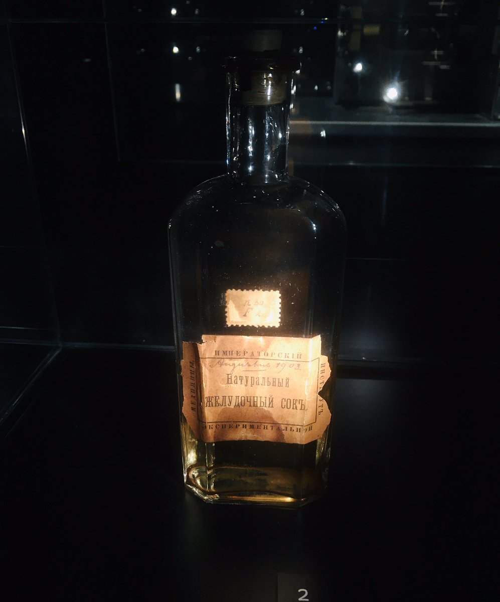 A jar of Pavlov’s dog juice Rijksmuseum Boerhaave in Leiden