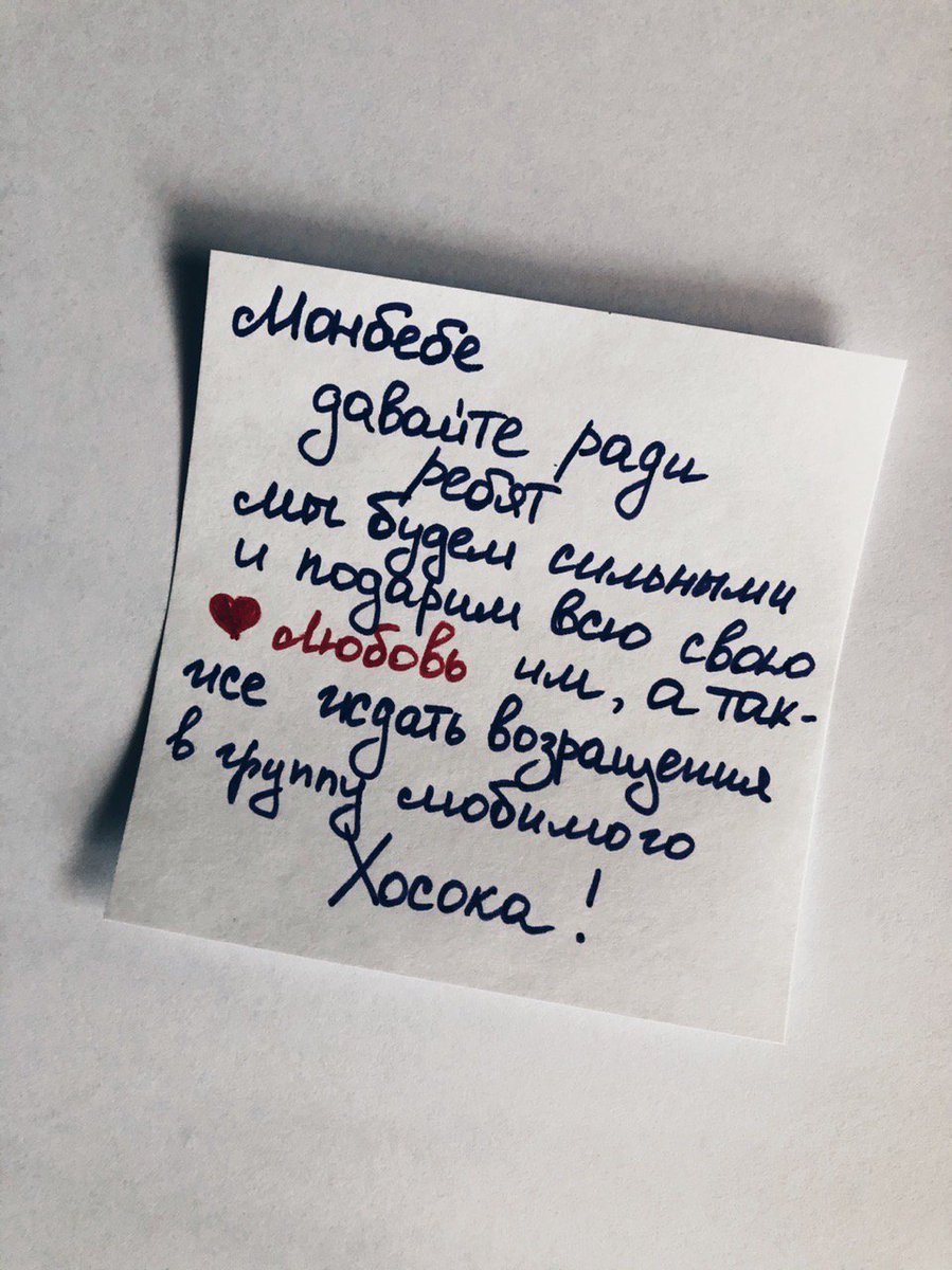 chesnokoko's tweet photo. оставайтесь сильными, продолжайте бороться !!
#사랑한다_몬스타엑스 #fightformx
@OfficialMonstaX https://t.co/wftk077g90