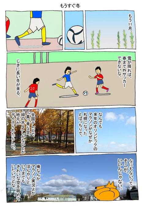 それよりも、来年ビアガーデンは開催するんでしょうね!?
#札幌discover 